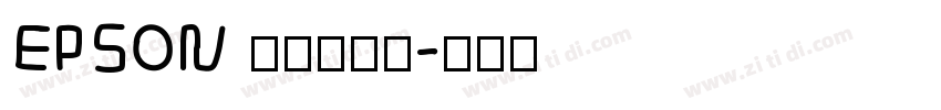 EPSON 太行書体Ｂ字体转换